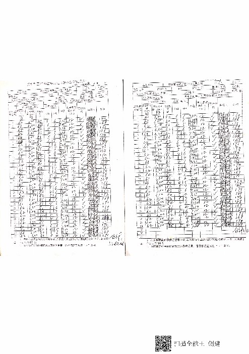 新文档 2019-07-22 20.23.24_00.jpg