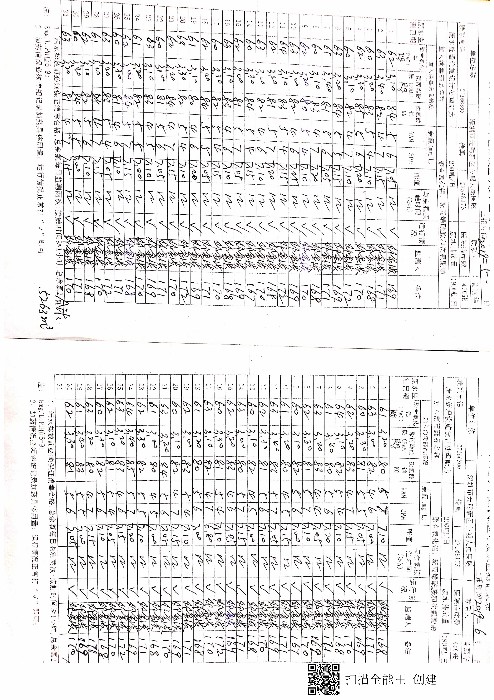 新文档 2019-07-22 20.23.24_02.jpg