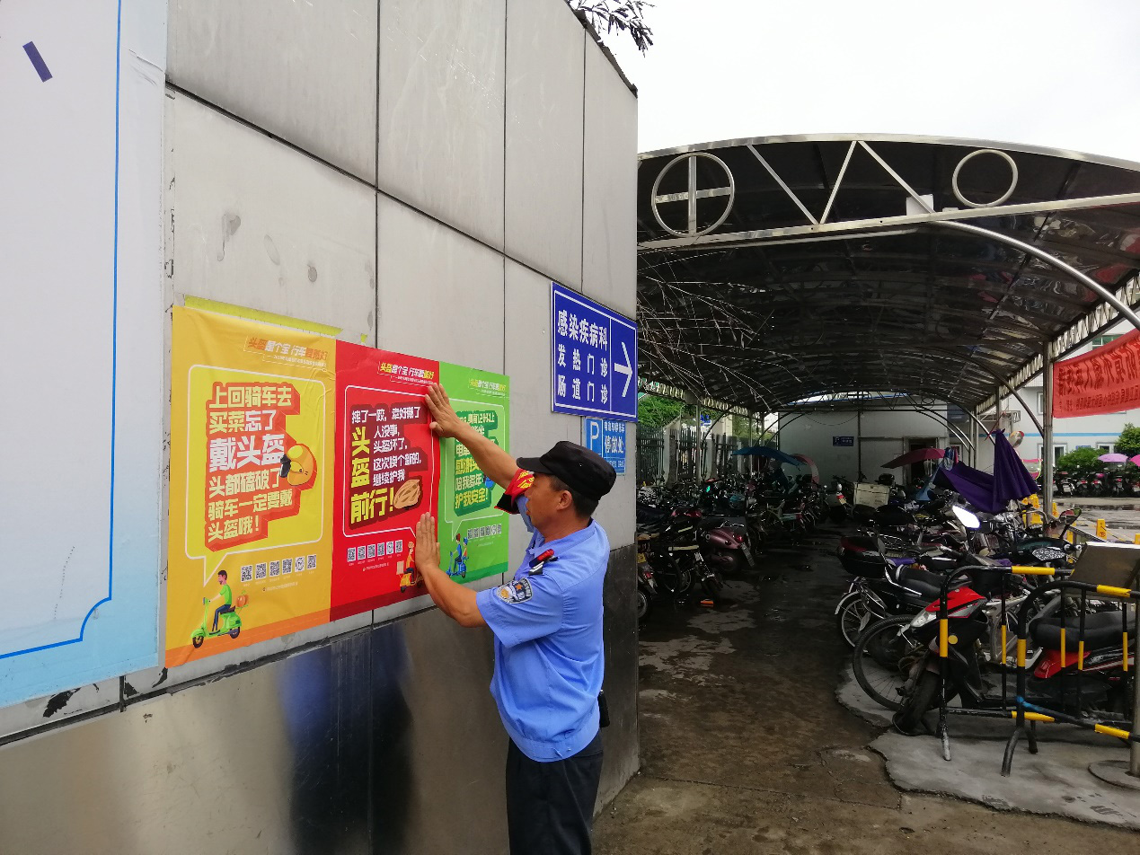 印制安全宣传海报，粘贴于两院区电动自行车停放处小版本2.jpg