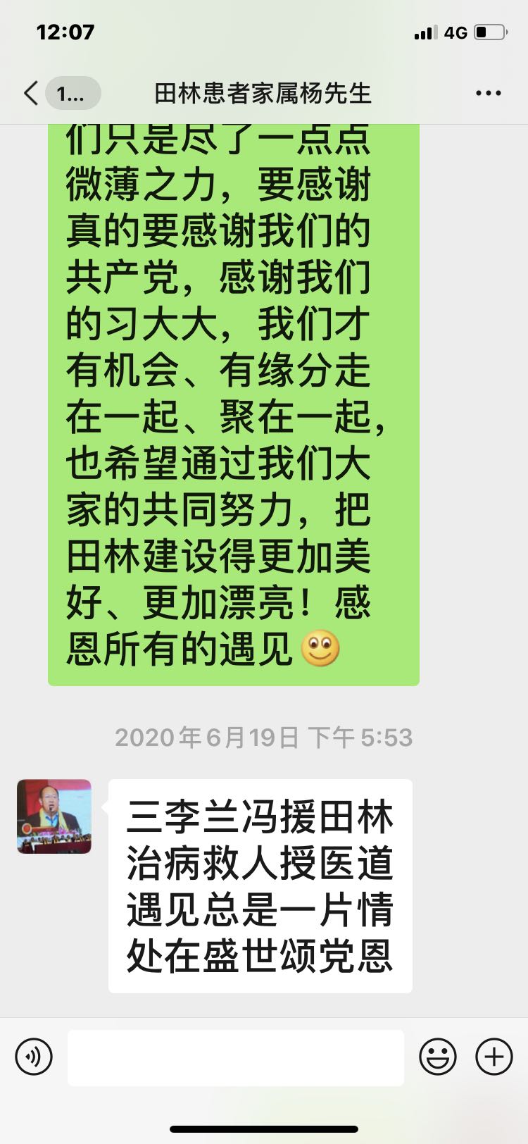 2de620dab1f9945ccb1c2bbad788de3