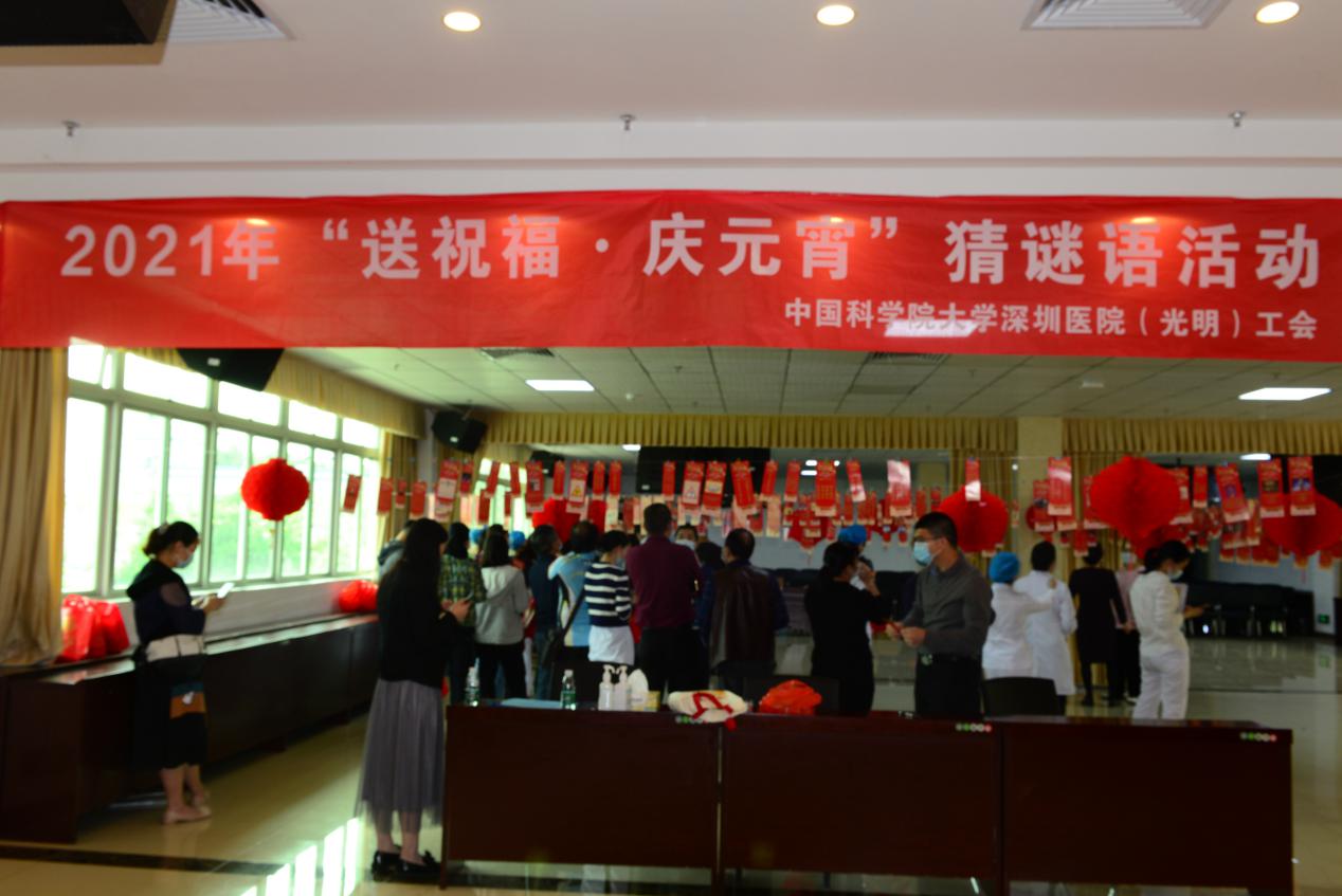 微信图片_20210226083947