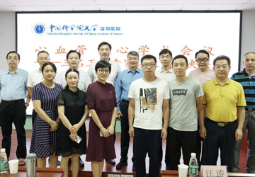 我院成功举办心血管学术会议 —— 三名工程专家谈主动脉夹层的诊断与治疗