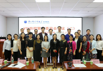 我院心血管中心例会 暨VTE的防控与诊治研讨会圆满落幕