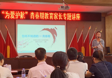 塘家社区邀专家聊“育儿经”