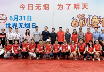 我院参与“今日无烟，为了明天”世界无烟日宣传活动