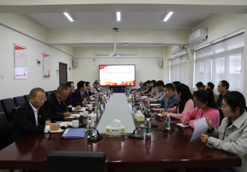 我院召开“不忘初心、牢记使命”主题教育专题民主生活会会前征求意见座谈会