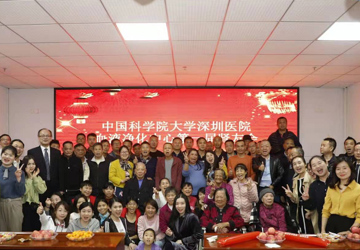 中国科学院大学深圳医院第一届肾友会 —— 制度决定方向、态度影响未来