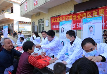 我院在陆河县开展“迎新春送祝福送健康”义诊活动