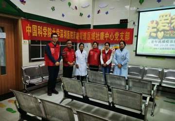 免费提供疫苗接种，助力老人健康过年