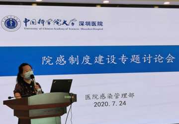我院召开院感制度建设专题讨论会