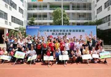 医院工会举办职工跳绳比赛活动
