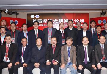 首届深圳光明脊柱论坛暨深圳脊柱外科诊疗质控中心年终总结大会完美落幕