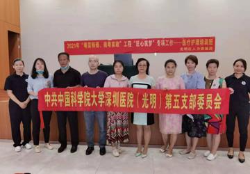 “匠心筑梦”医疗护理培训下社康