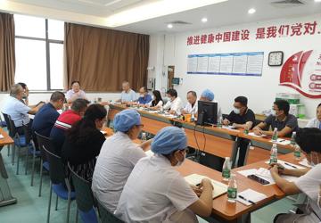 医院分批分场召开临床科主任座谈会
