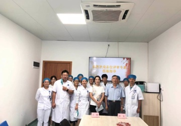 肿瘤科顺利通过广东省抗癌协会“2021年度CINV规范化治疗病房”评审