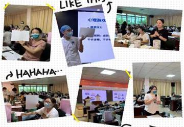 减掉大“鸭梨”--我院职工心理减压活动