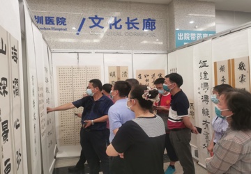 院工会举办书法“临摹与创作”点评会