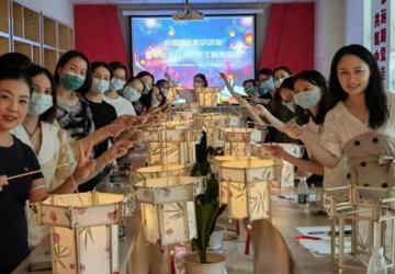 工会开展心理减压知识讲座暨中秋花灯 制作活动