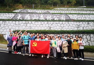 工会组织2022年迎新春户外徒步活动