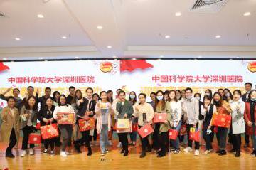 欢乐迎新年，凝心创三甲 —团委开展迎新春青年座谈会