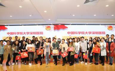 欢乐迎新年，凝心创三甲 —团委开展迎新春青年座谈会