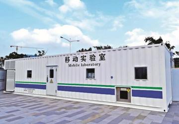我院新增执业地点光明城站方舱实验室