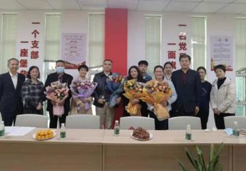 工会开展第四季度离退休职工座谈会