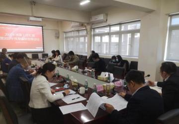 2023年度全面预算答辩会议