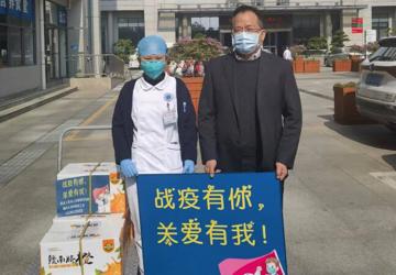 工会慰问送温暖
