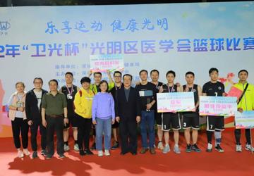 医院篮球队勇夺2022年“卫光杯”光明区医学会篮球赛亚军！