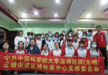 玉塘区域社康中心党支部为儿童健康保驾护航