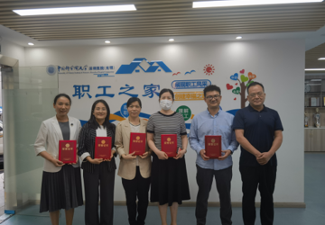 医院工会举行2022年度评优评先表彰会议