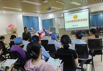 理论宣讲聚员心 关爱慰问暖人心