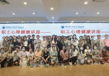 工会开展心理健康讲座——暨端午节香包制作活动