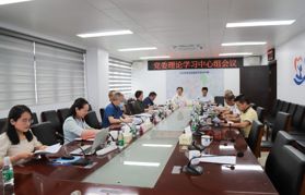 国科大深圳医院党委理论学习中心组召开安全生产专题学习会议