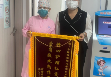 门诊部伤口造口专科护理溃烂糖尿病足效果好收获锦旗