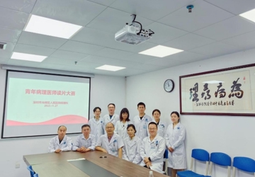我院病理科成功举办青年病理医师读片大赛