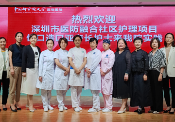 护理部召开工作会议