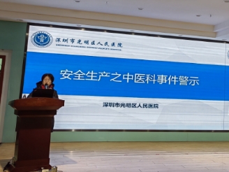 消防警示教育与消防培训