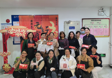 工会开展庆元宵•包汤圆•送祝福活动