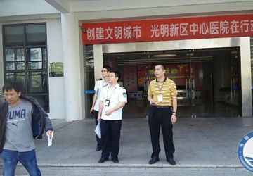 光明新区医疗集团中心医院院区开展控烟工作专项检查