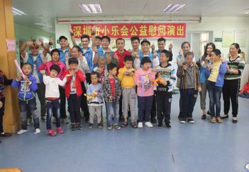 深圳市小乐会莅临光明新区医疗集团中心医院院区职康中心慰问演出
