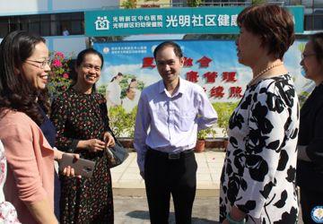 中华护理学会领导和专家一行到新区医疗集团中心医院院区光明护理院参观座谈