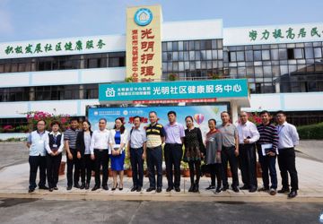 喀什市基层卫生技术骨干来深考察新区卫生工作