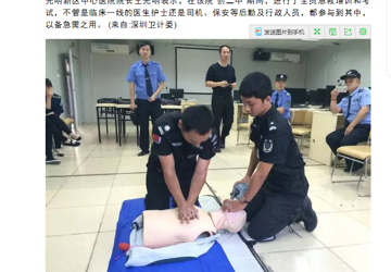 光明男子喝喜酒险猝死 救命的是两保安