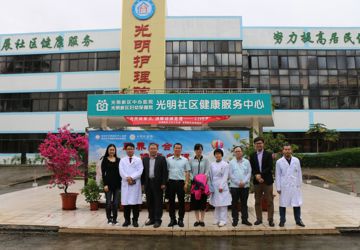 广州中医药大学护理学院院长等人莅临我院护理院参观指导