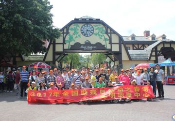 职康中心组织开展“畅享春游，融入自然”踏青活动