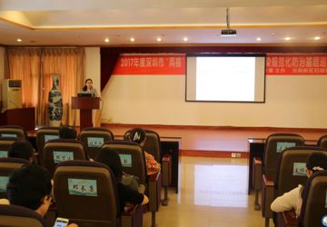 我院承办深圳市“两癌”筛查及生殖道感染防治知识基层巡回培训班