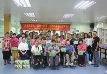 浓情迎端午  慰问暖人心——旭鼎通（深圳）实业有限公司慰问光明新区中心医院职康中心活动