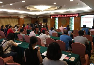 我院职康中心会员参加深圳市第二期残疾人就业创业培训班